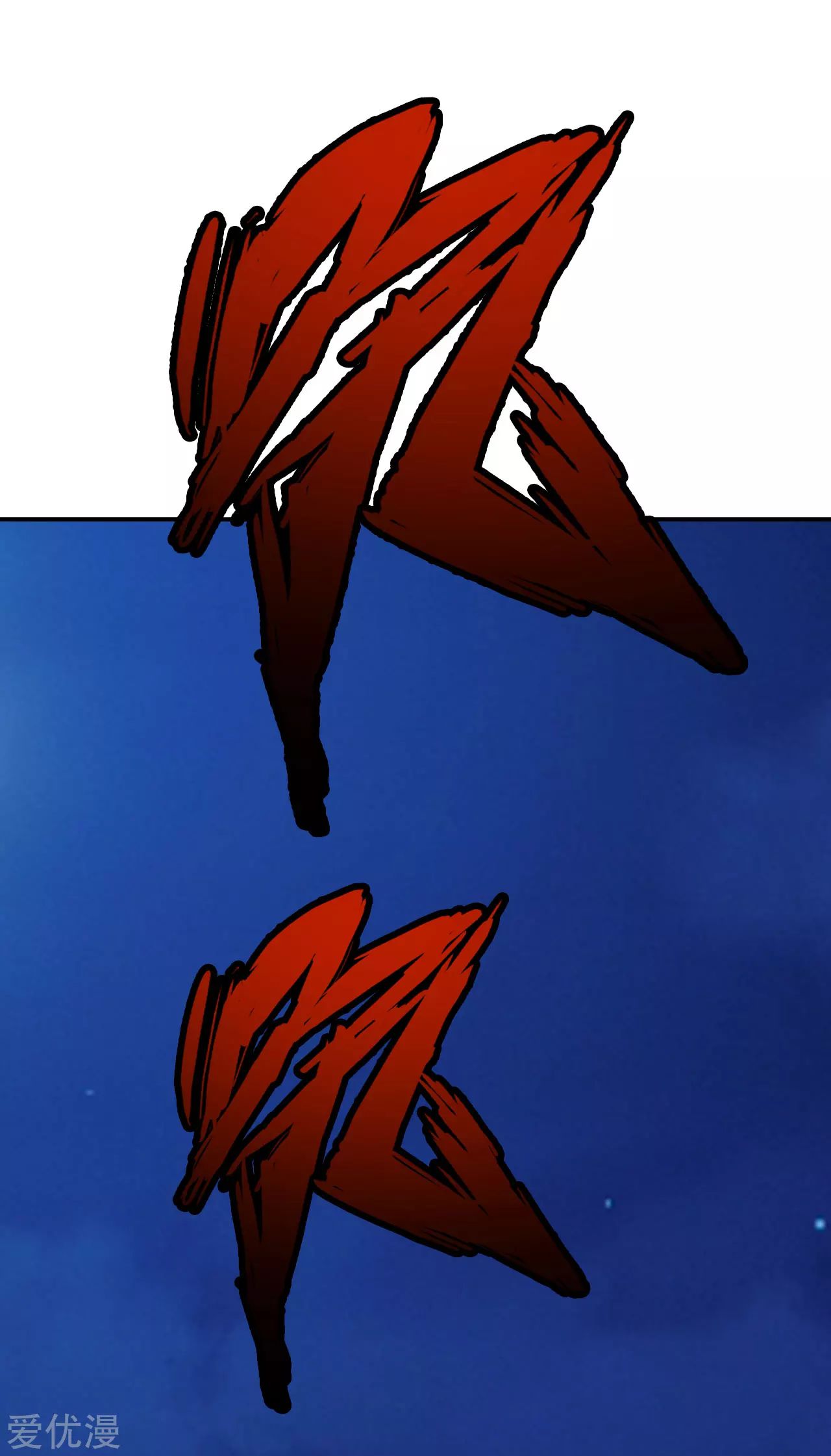 Banished Disciple’s Counterattack Chapter 128 page 17