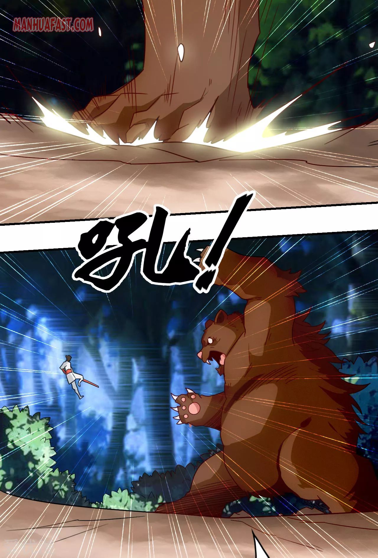 Banished Disciple’s Counterattack Chapter 129 page 19