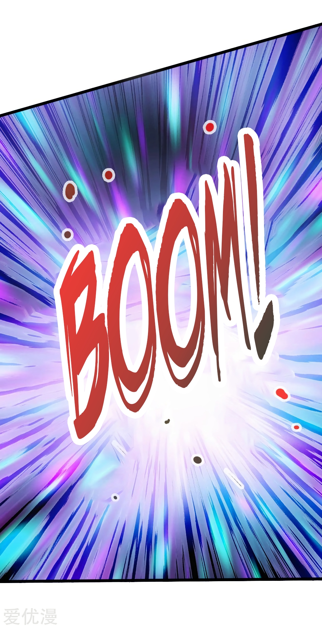 Banished Disciple’s Counterattack Chapter 13 page 11