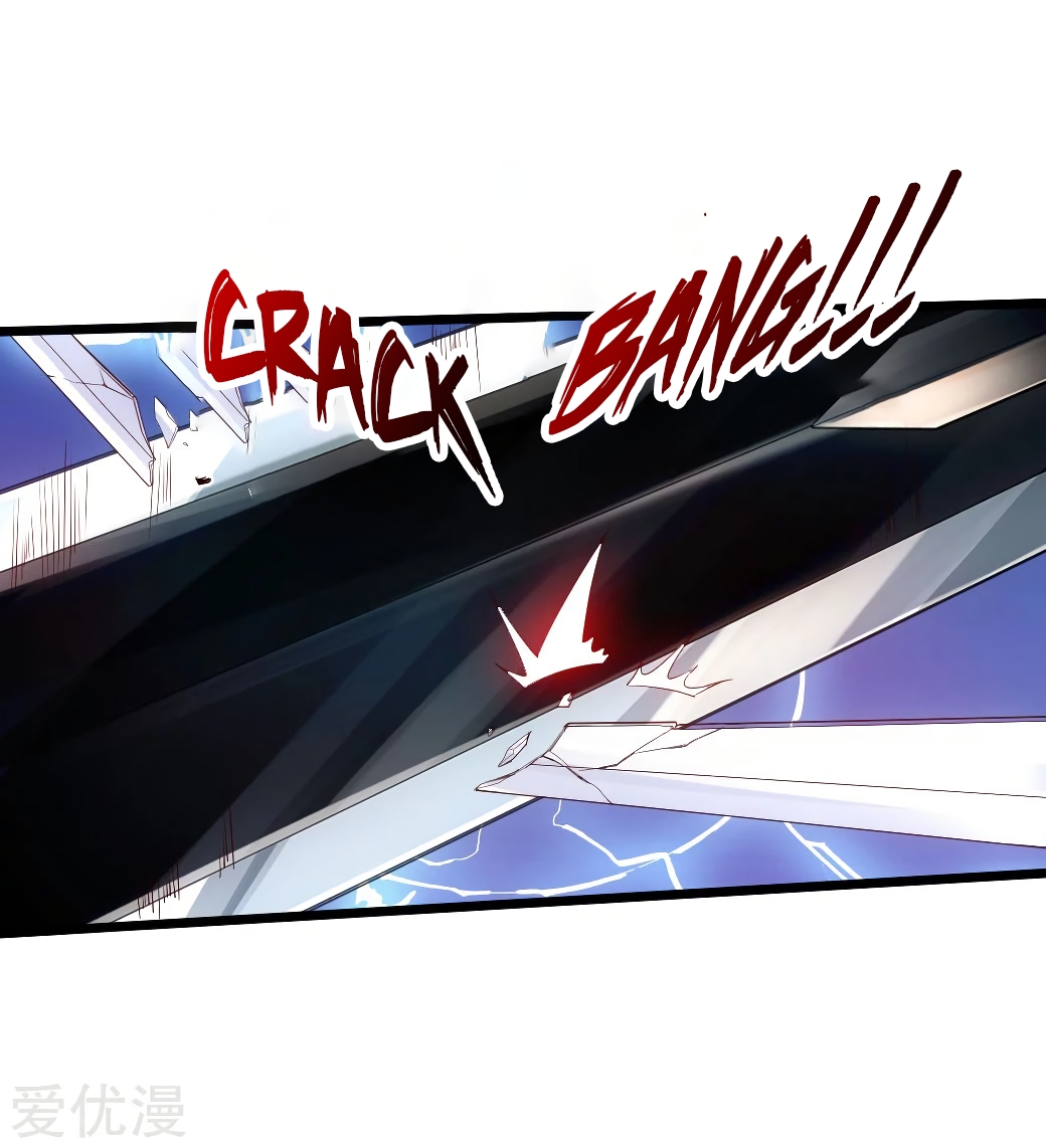 Banished Disciple’s Counterattack Chapter 13 page 18