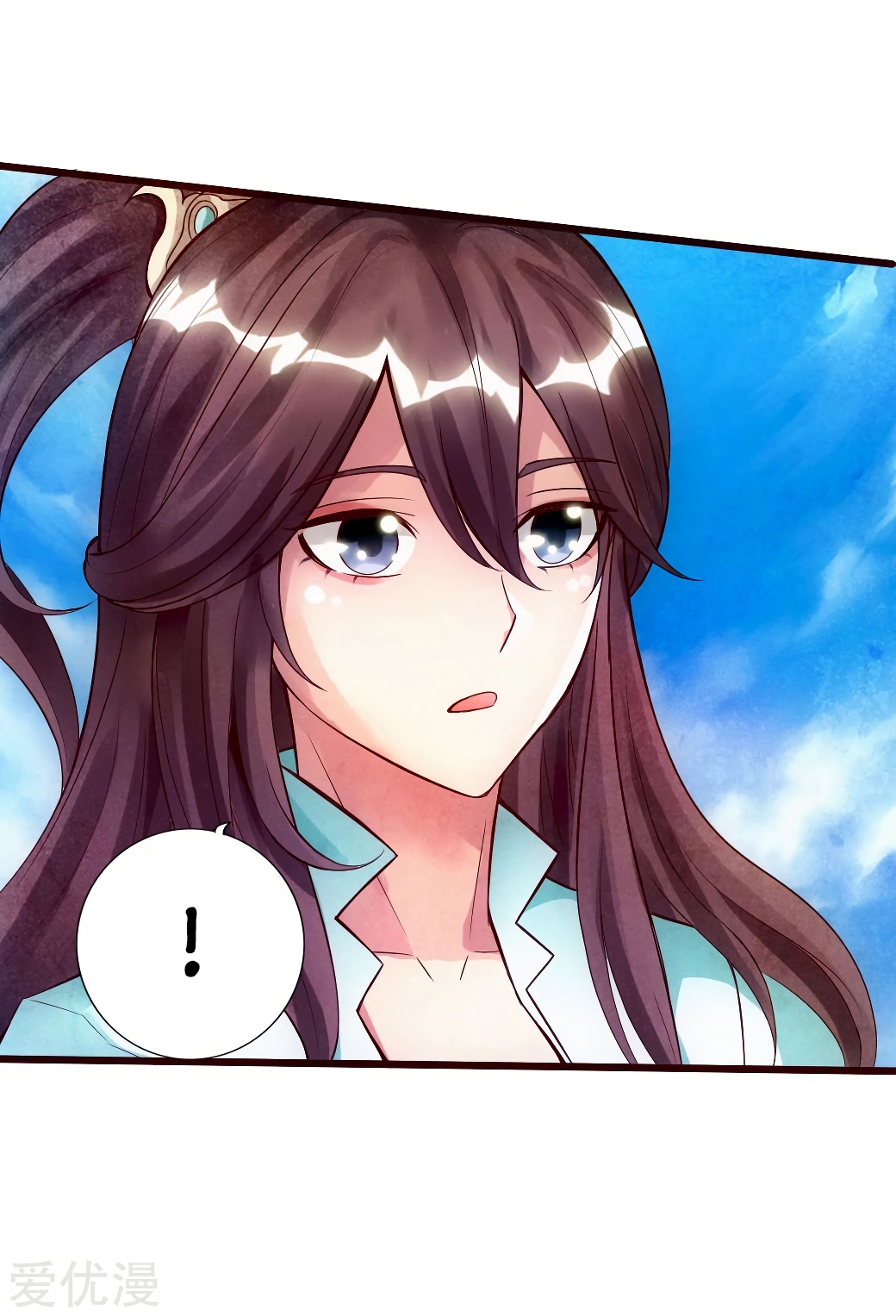 Banished Disciple’s Counterattack Chapter 13 page 31