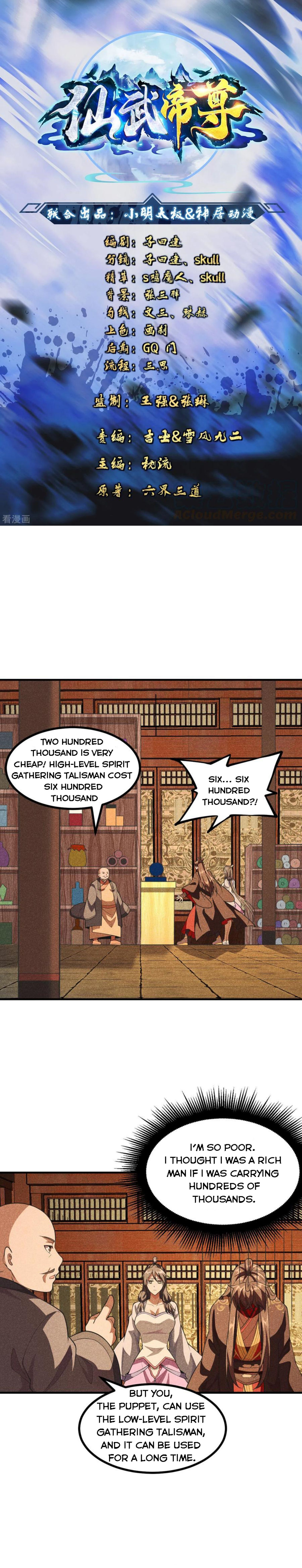 Banished Disciple’s Counterattack Chapter 164 page 0