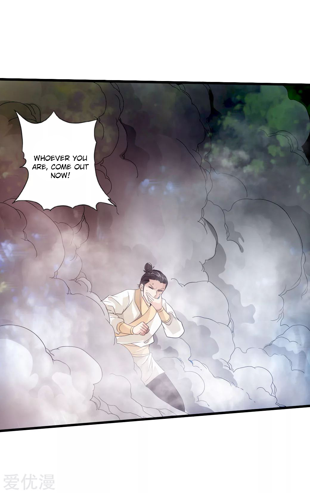 Banished Disciple’s Counterattack Chapter 27 page 12