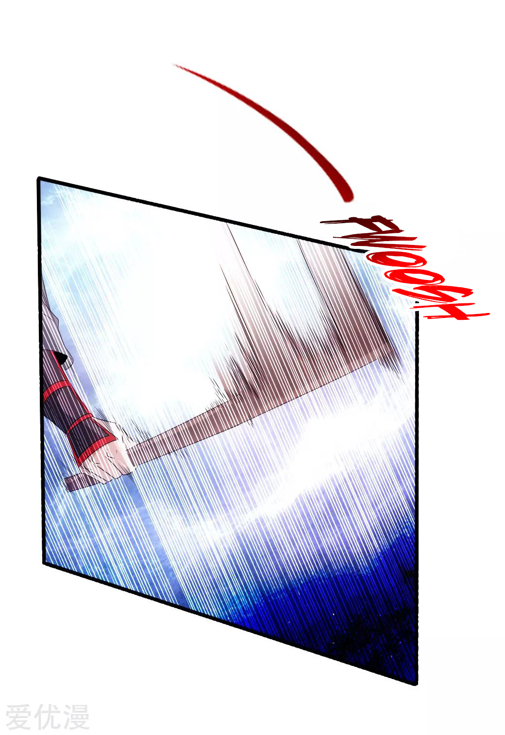 Banished Disciple’s Counterattack Chapter 27 page 13