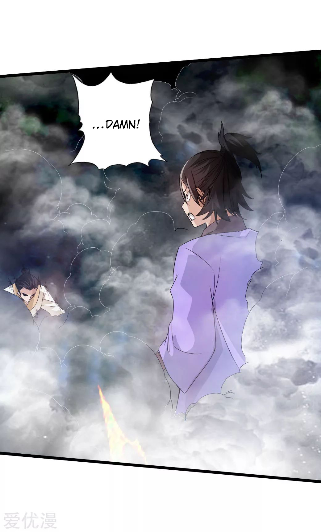 Banished Disciple’s Counterattack Chapter 27 page 15