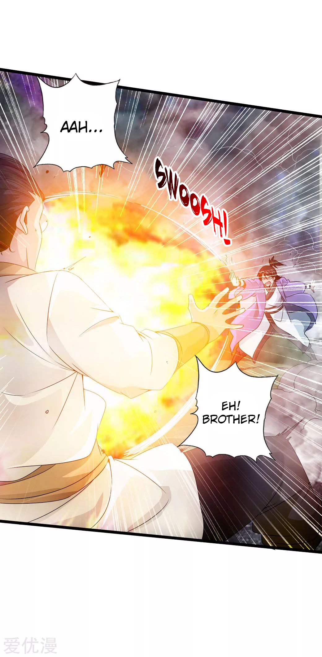 Banished Disciple’s Counterattack Chapter 27 page 17
