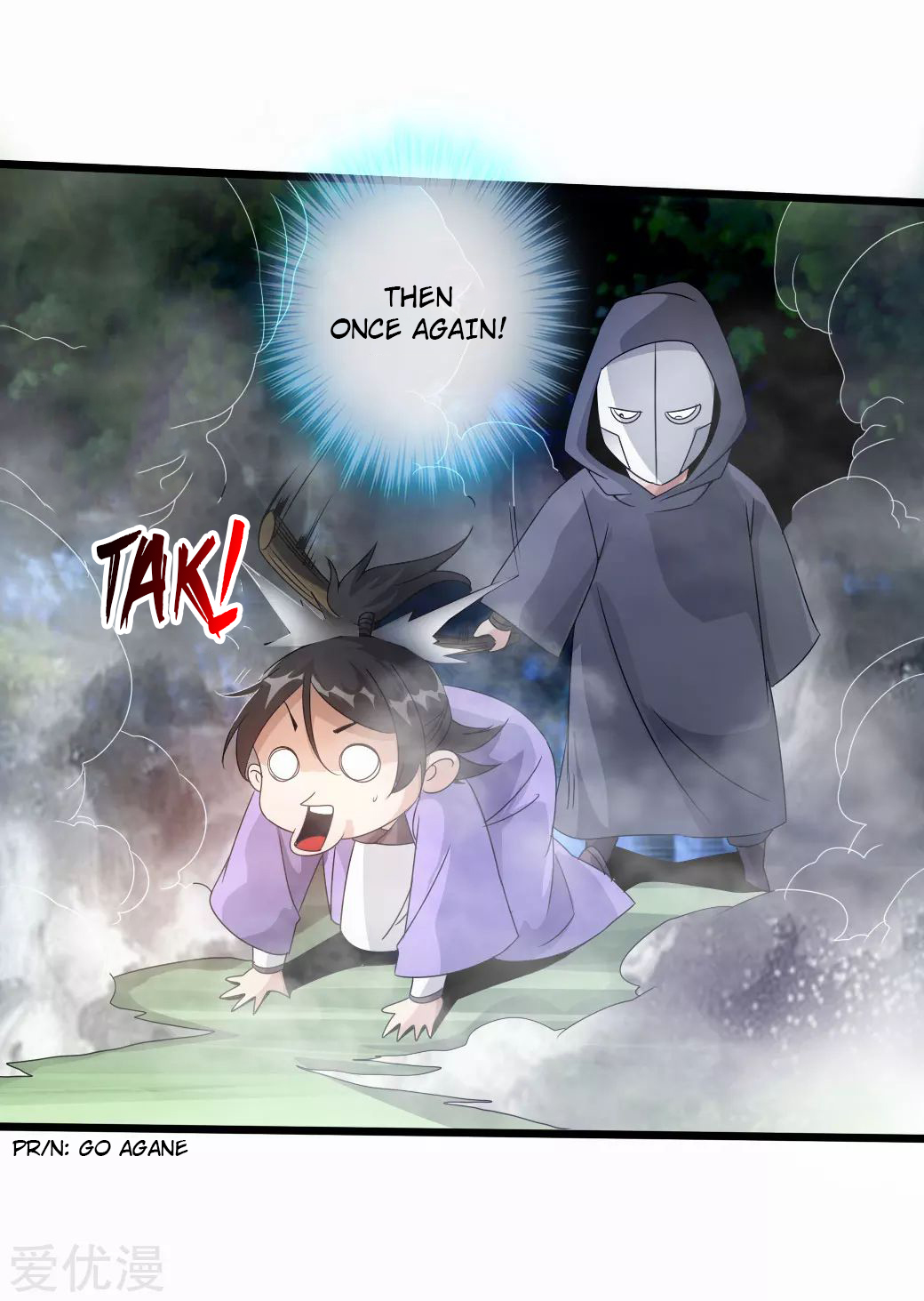 Banished Disciple’s Counterattack Chapter 27 page 21