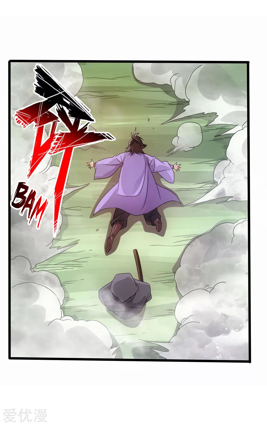 Banished Disciple’s Counterattack Chapter 27 page 22
