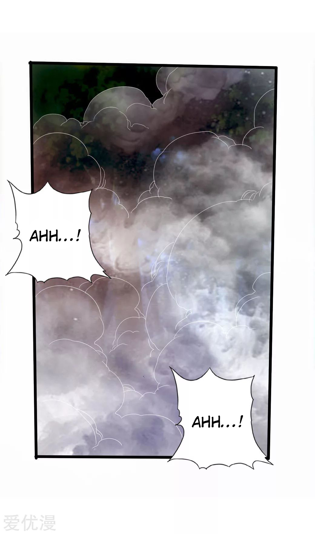 Banished Disciple’s Counterattack Chapter 27 page 23