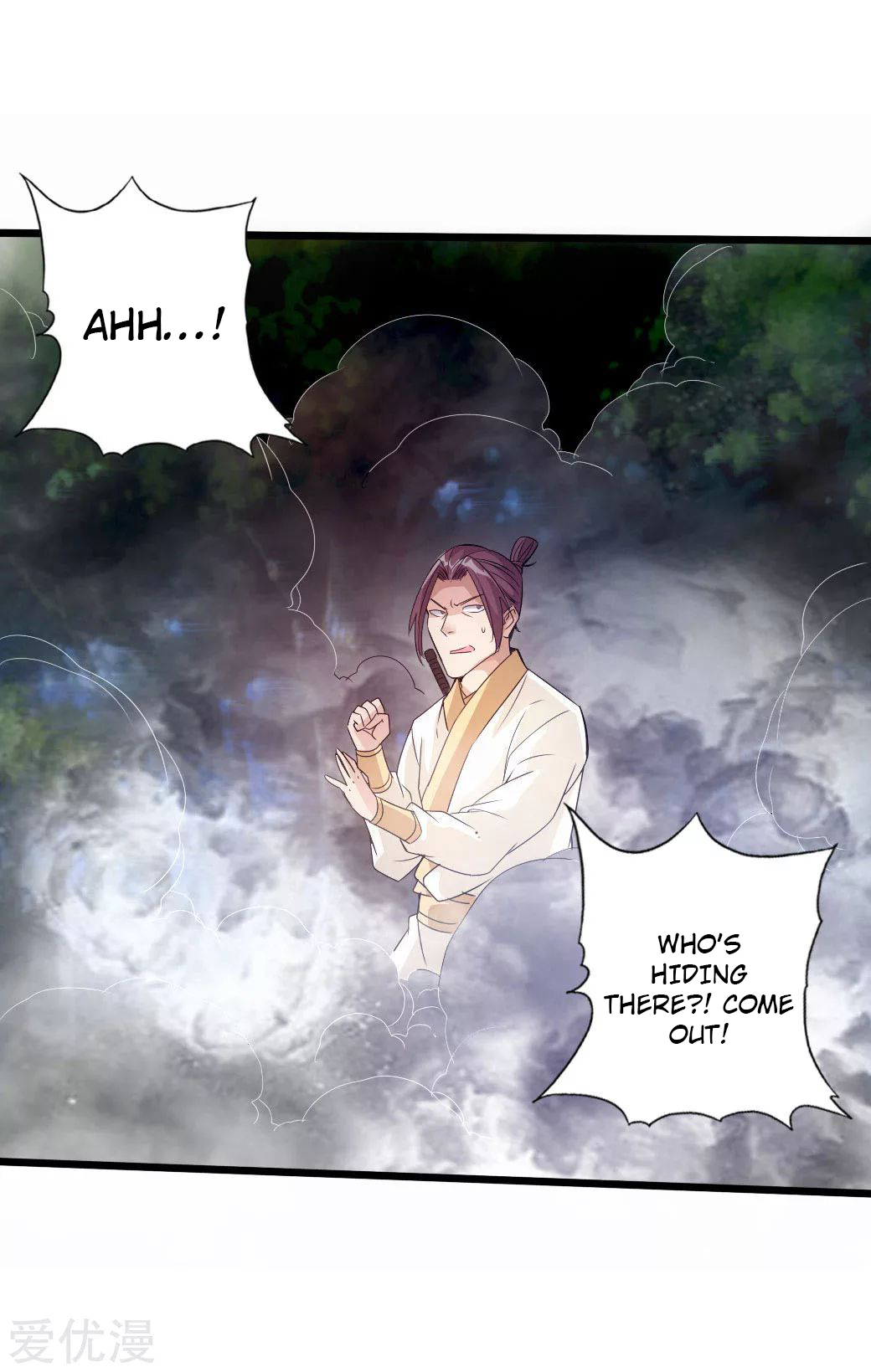 Banished Disciple’s Counterattack Chapter 27 page 24