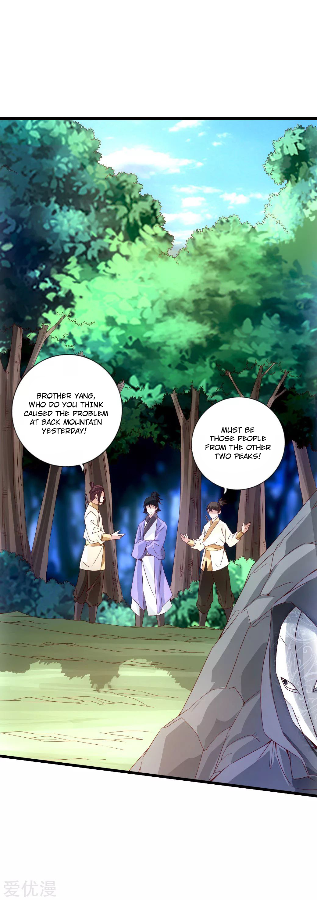 Banished Disciple’s Counterattack Chapter 27 page 2