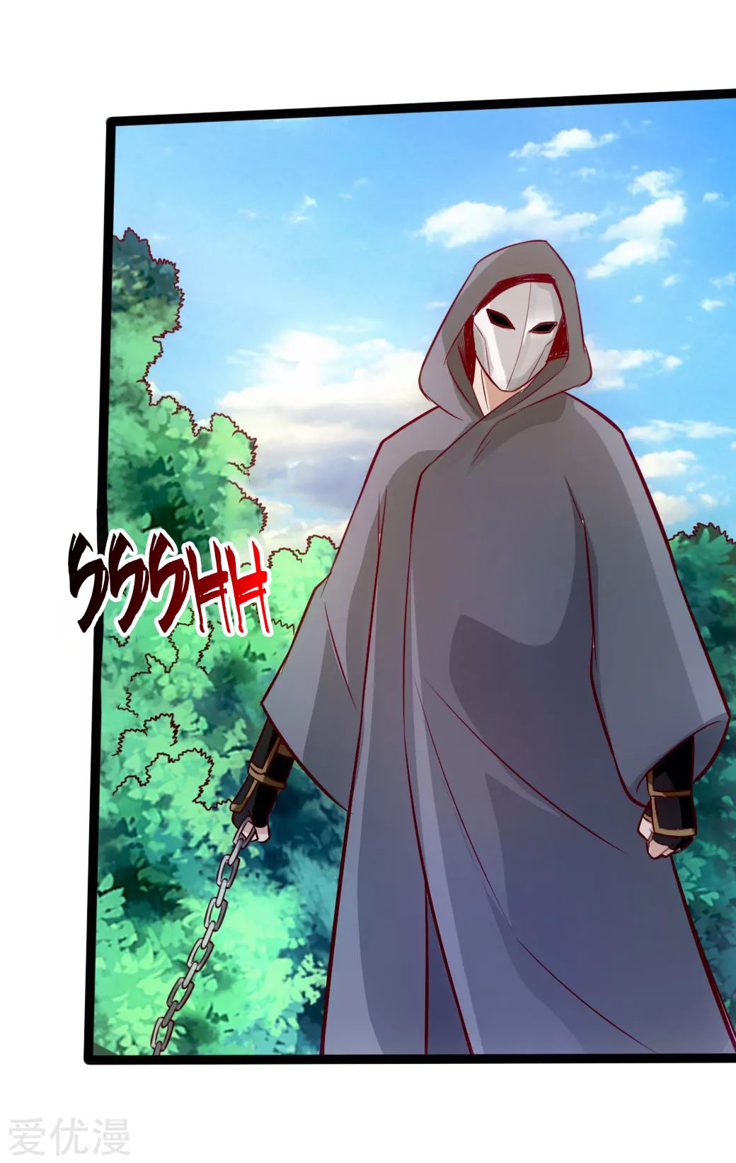 Banished Disciple’s Counterattack Chapter 27 page 31