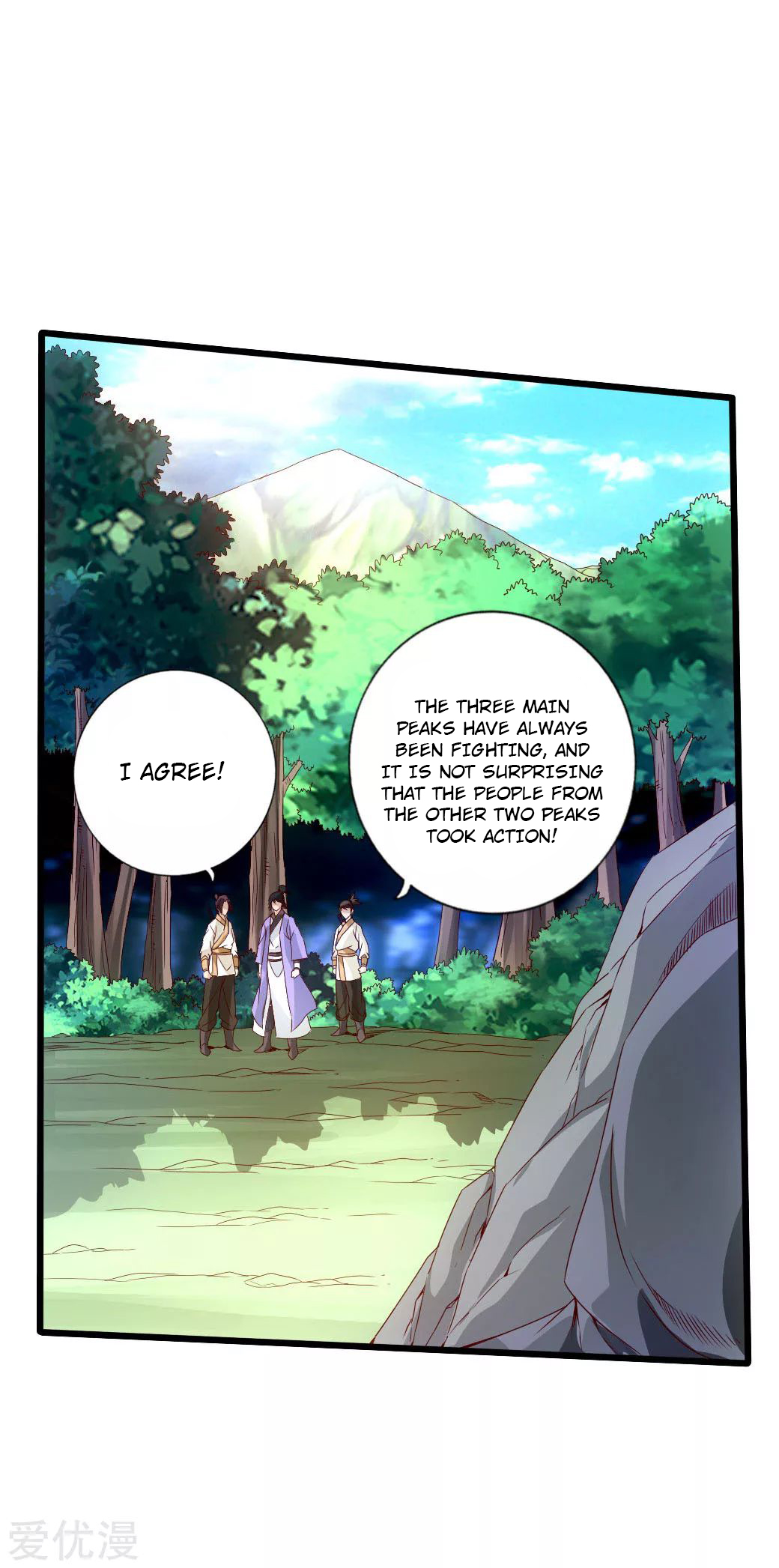 Banished Disciple’s Counterattack Chapter 27 page 3