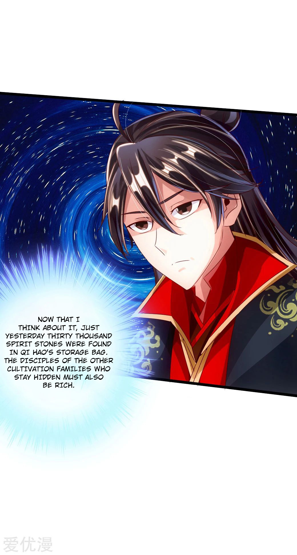 Banished Disciple’s Counterattack Chapter 41 page 11
