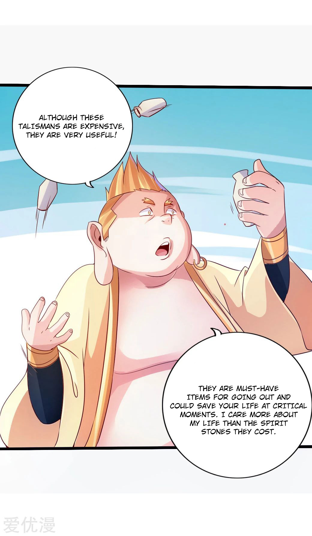 Banished Disciple’s Counterattack Chapter 41 page 12
