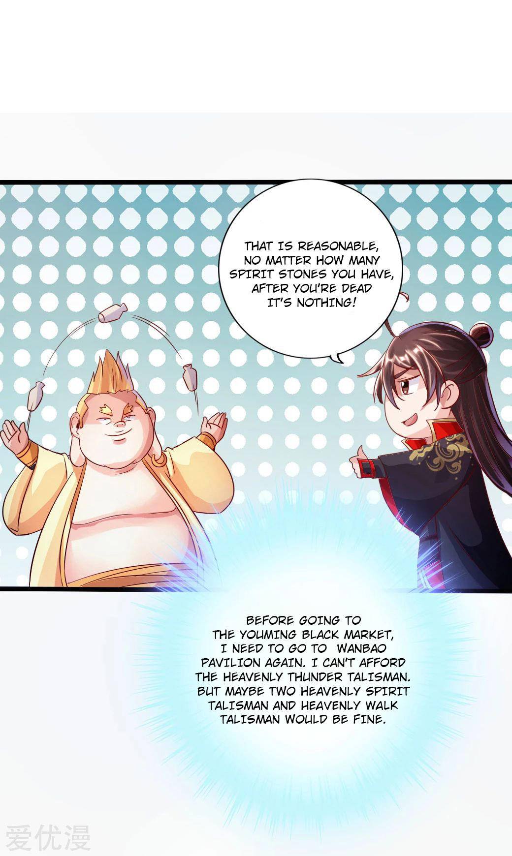 Banished Disciple’s Counterattack Chapter 41 page 13