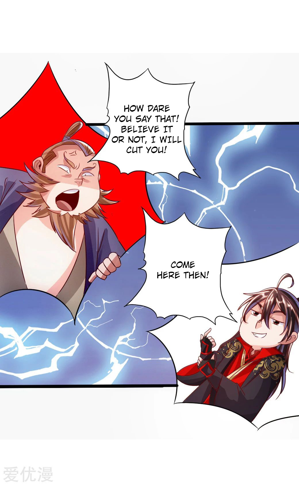 Banished Disciple’s Counterattack Chapter 41 page 16