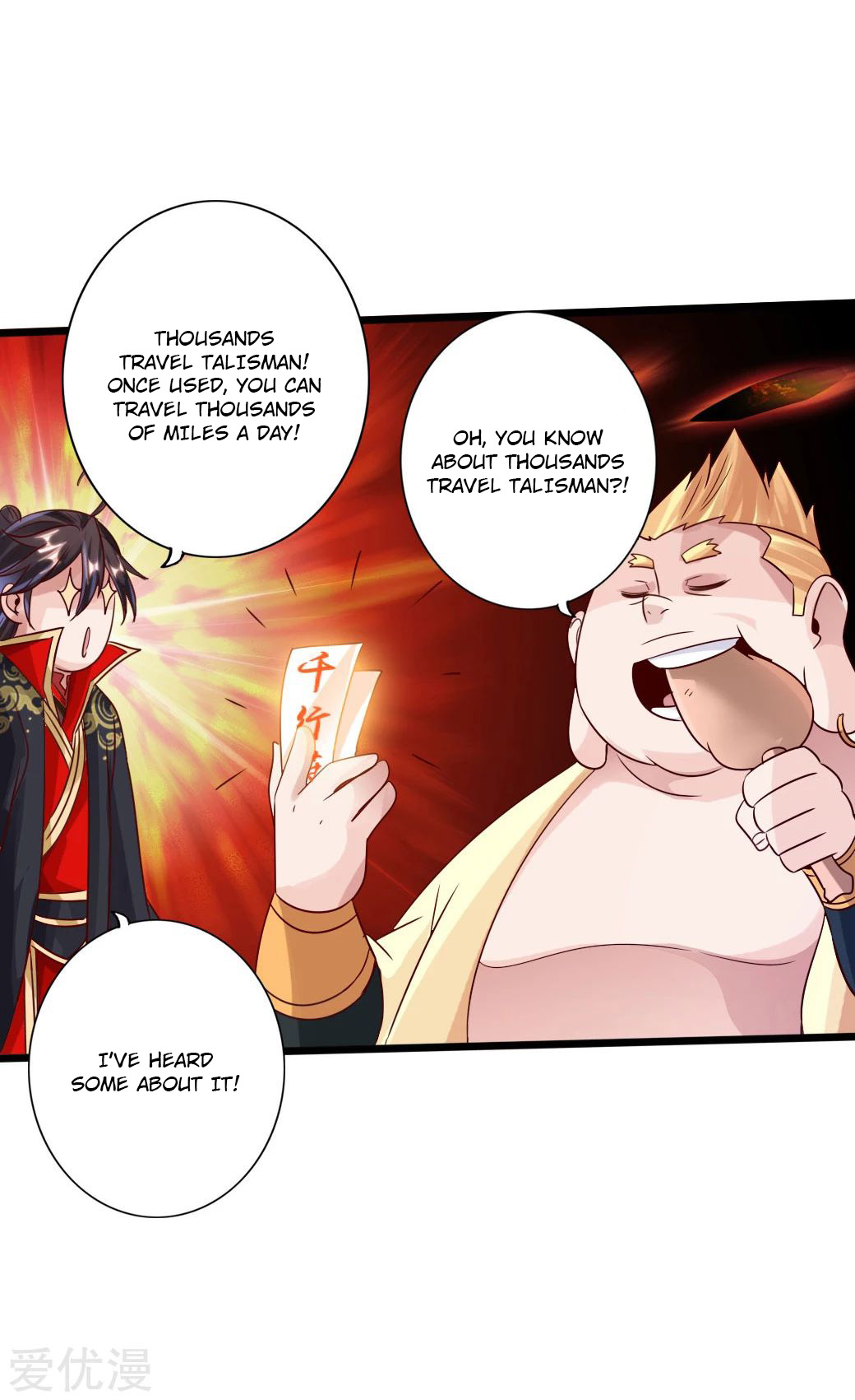 Banished Disciple’s Counterattack Chapter 41 page 21