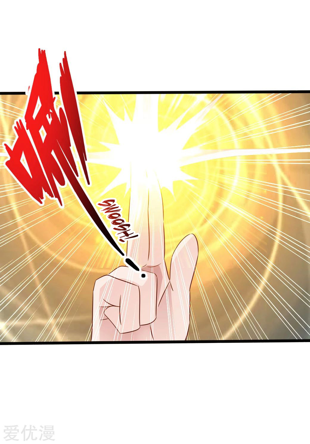 Banished Disciple’s Counterattack Chapter 41 page 24