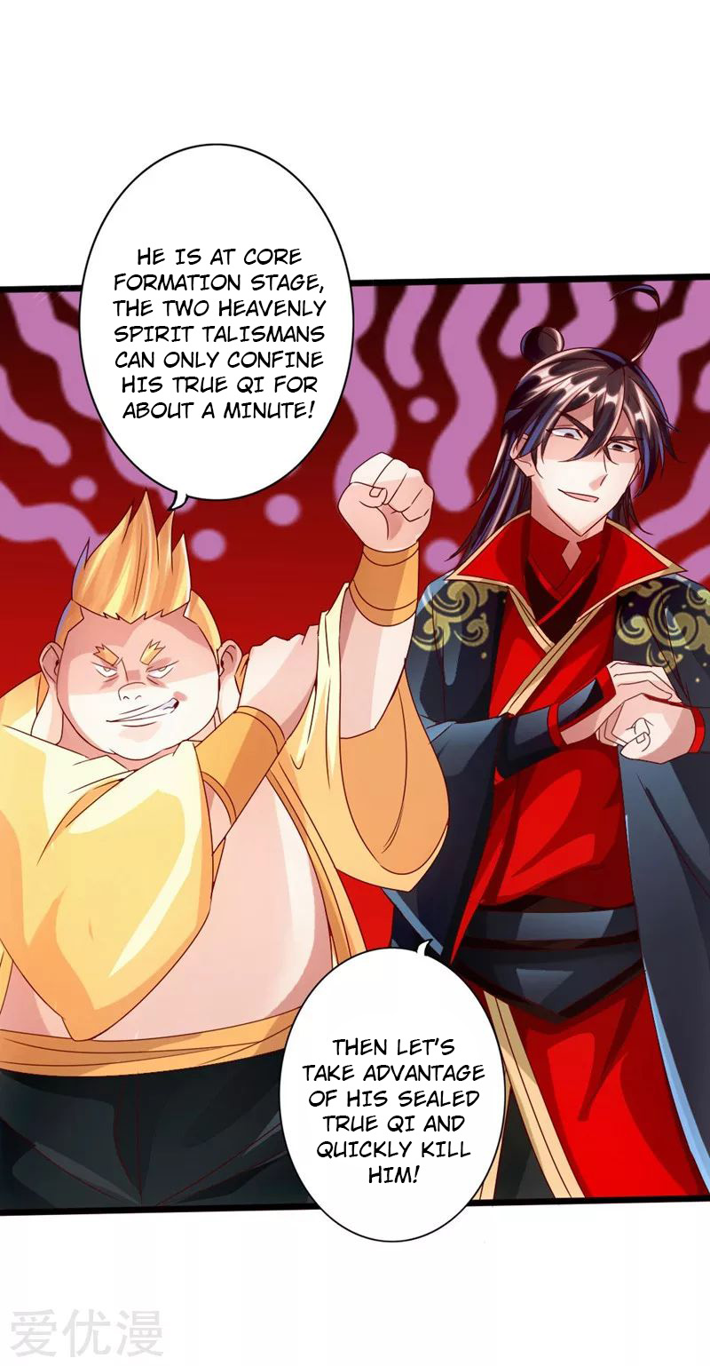 Banished Disciple’s Counterattack Chapter 42 page 29