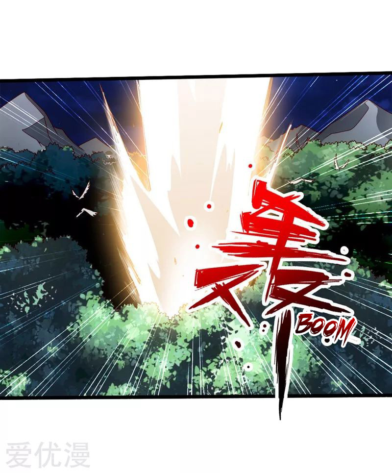 Banished Disciple’s Counterattack Chapter 42 page 36