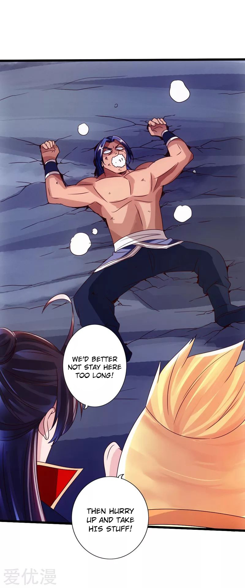 Banished Disciple’s Counterattack Chapter 42 page 37