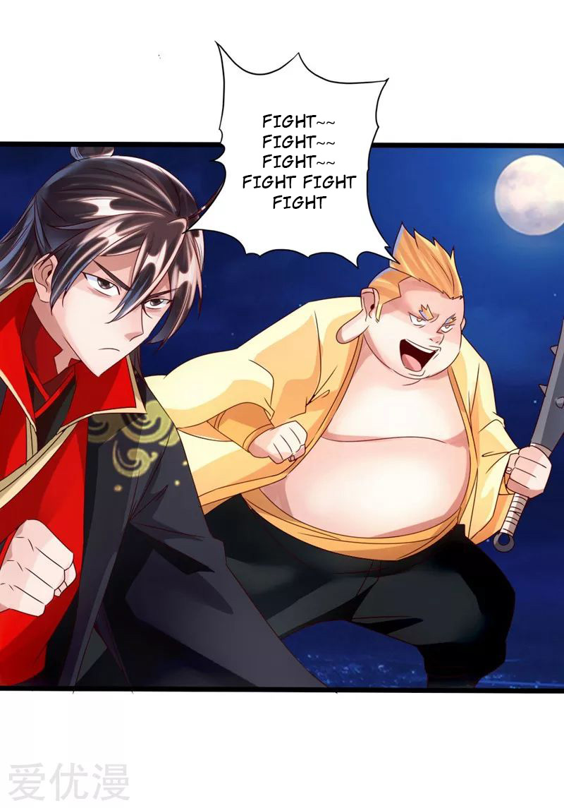 Banished Disciple’s Counterattack Chapter 42 page 3
