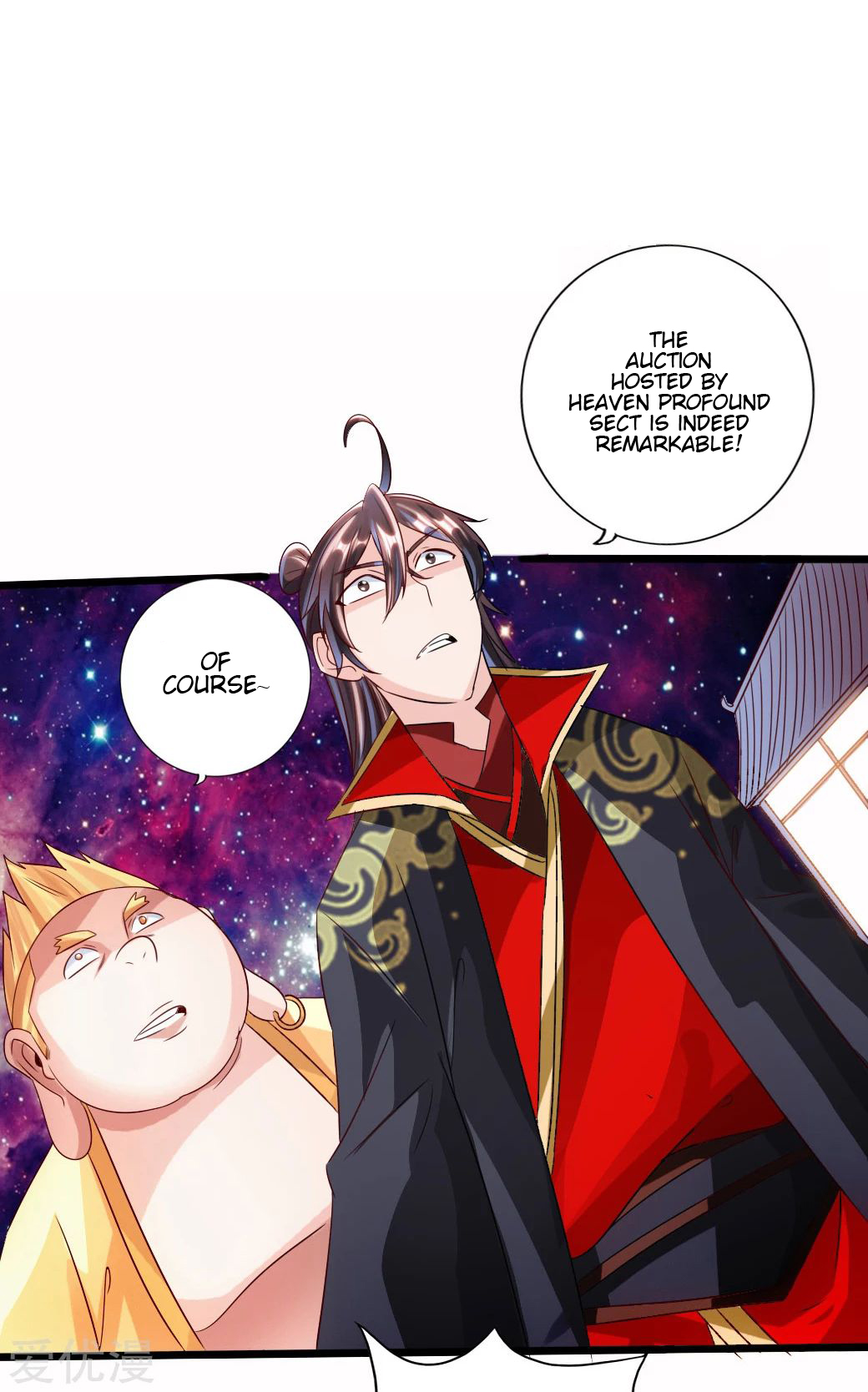 Banished Disciple’s Counterattack Chapter 44 page 10