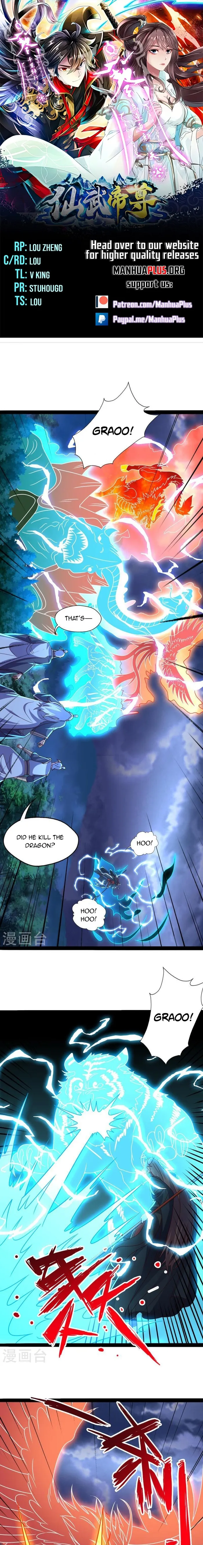 Banished Disciple’s Counterattack Chapter 451 page 0