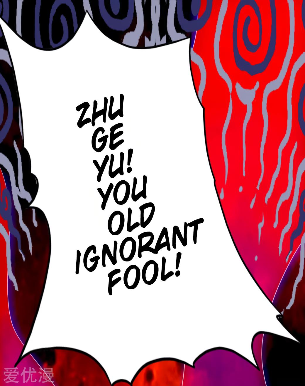 Banished Disciple’s Counterattack Chapter 47 page 34