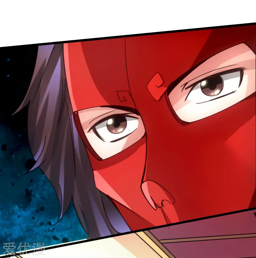 Banished Disciple’s Counterattack Chapter 51 page 36