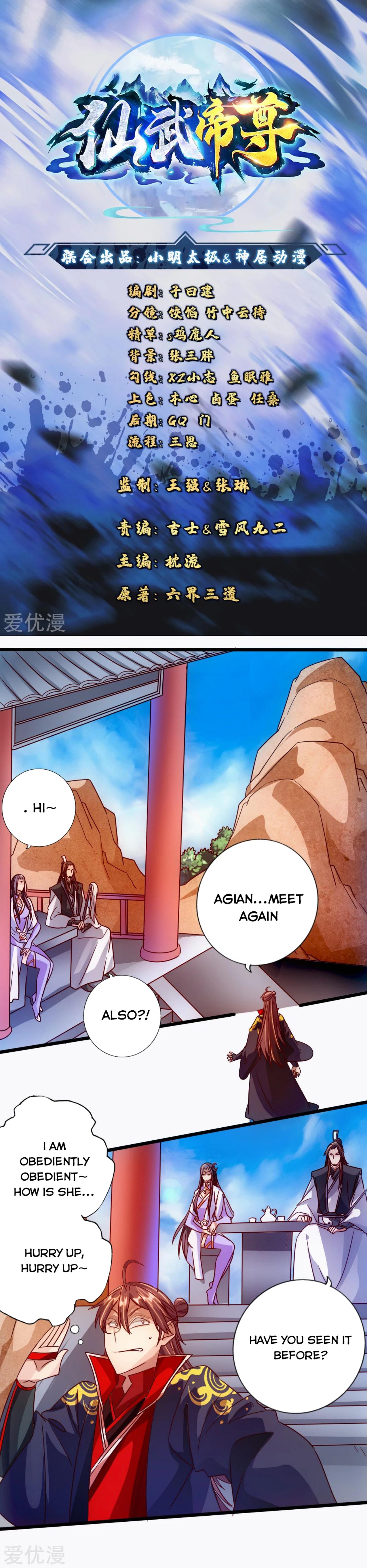 Banished Disciple’s Counterattack Chapter 69 page 0