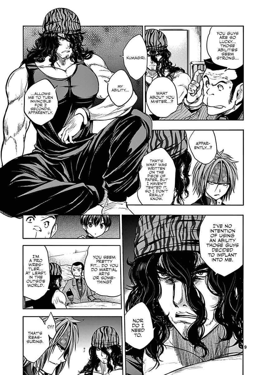 Battle in 5 Seconds After Meeting Chapter 10 page 9