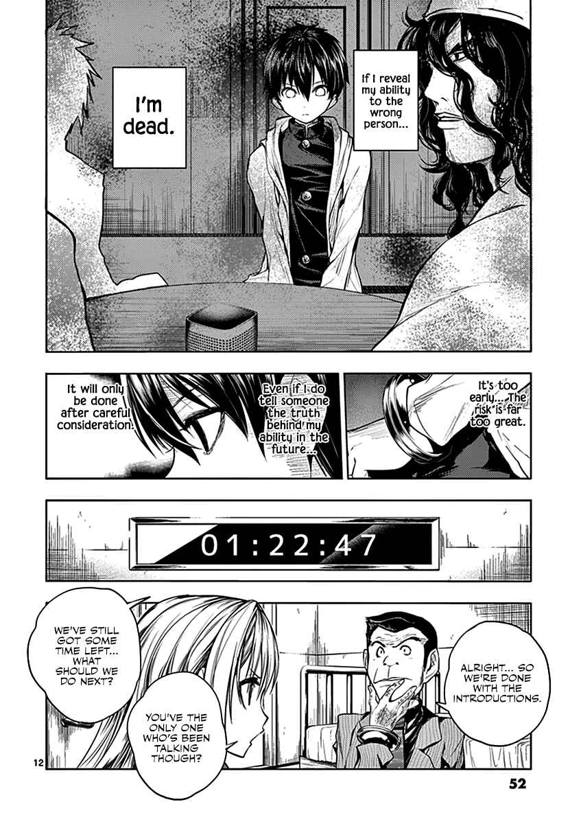 Battle in 5 Seconds After Meeting Chapter 10 page 12