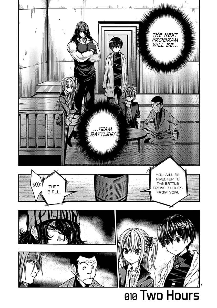Battle in 5 Seconds After Meeting Chapter 10 page 1