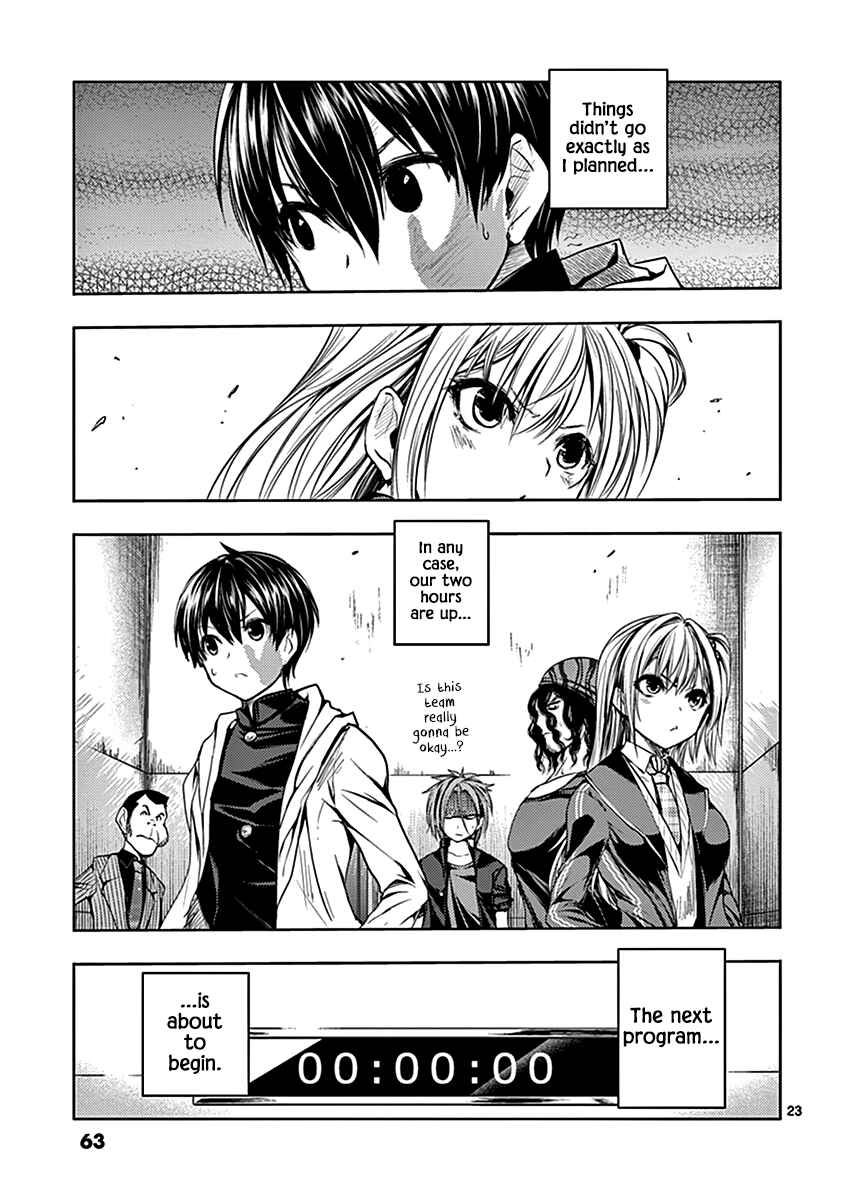 Battle in 5 Seconds After Meeting Chapter 10 page 23