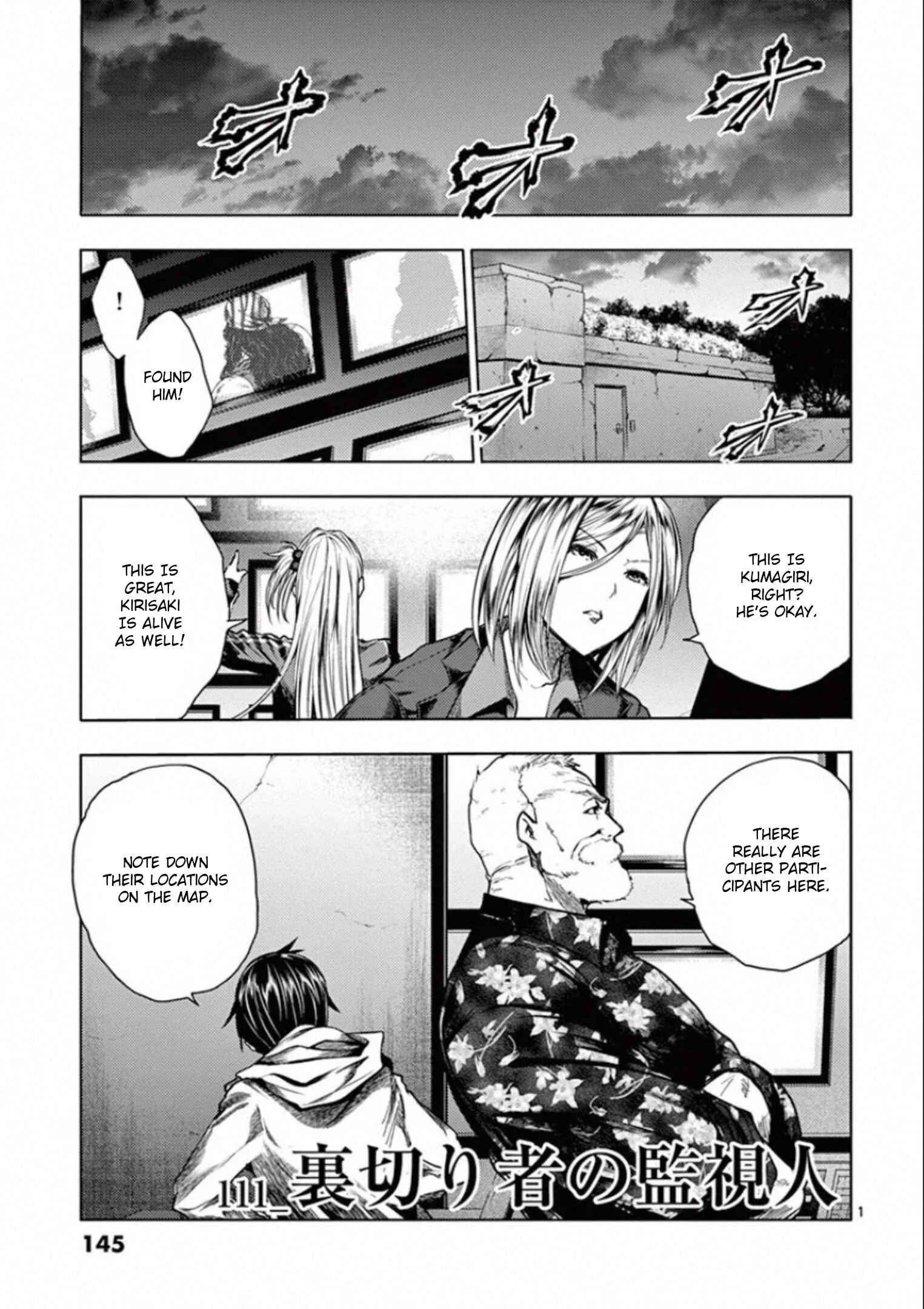 Battle in 5 Seconds After Meeting Chapter 111 page 0
