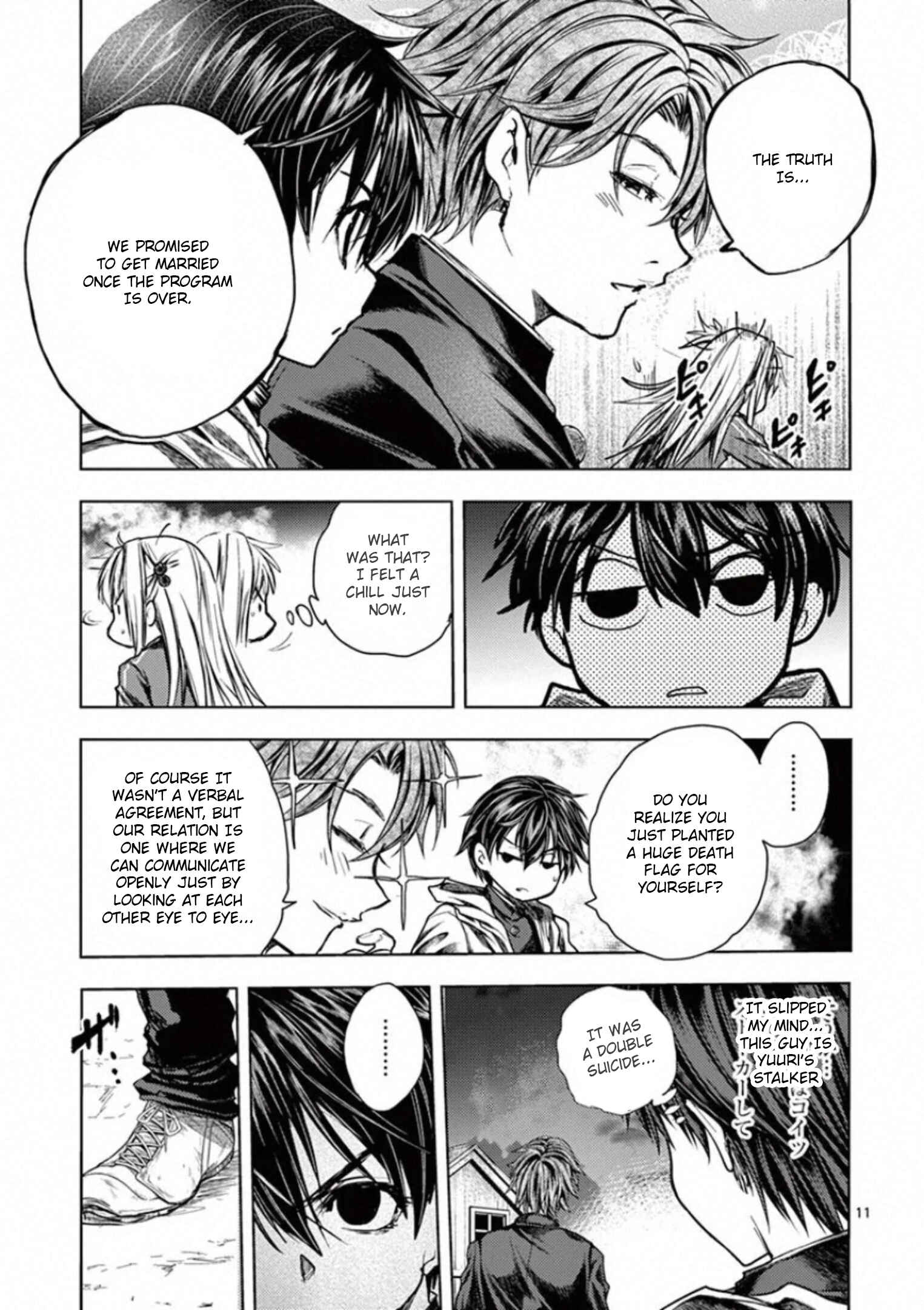 Battle in 5 Seconds After Meeting Chapter 111 page 10