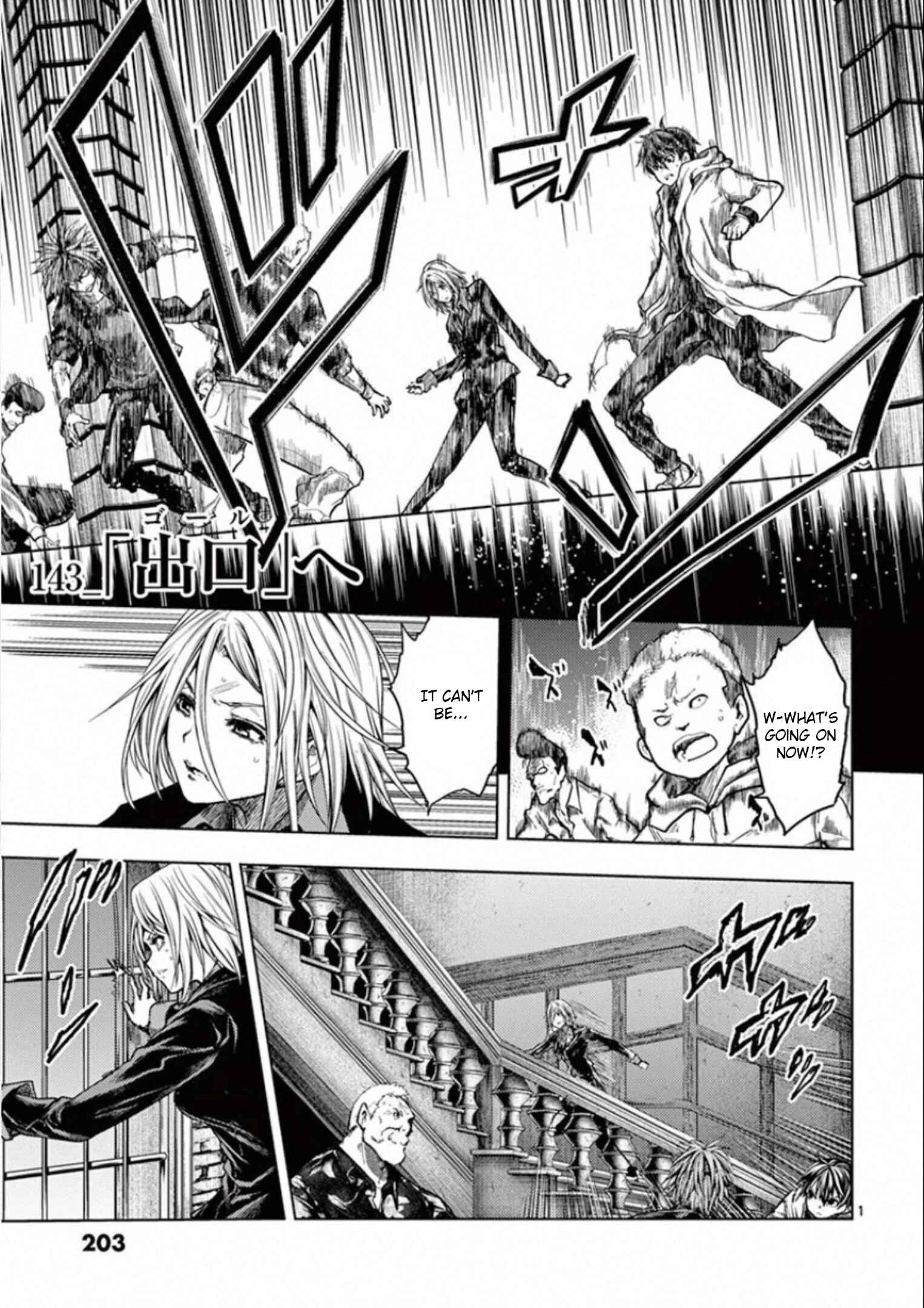 Battle in 5 Seconds After Meeting Chapter 143 page 0