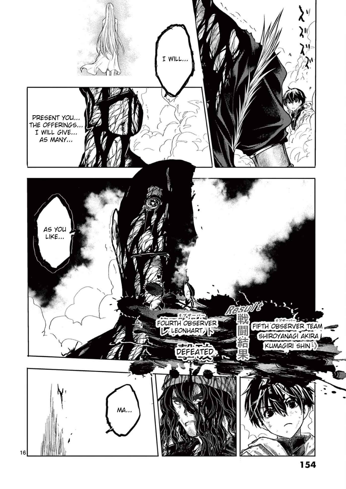 Battle in 5 Seconds After Meeting Chapter 150 page 14