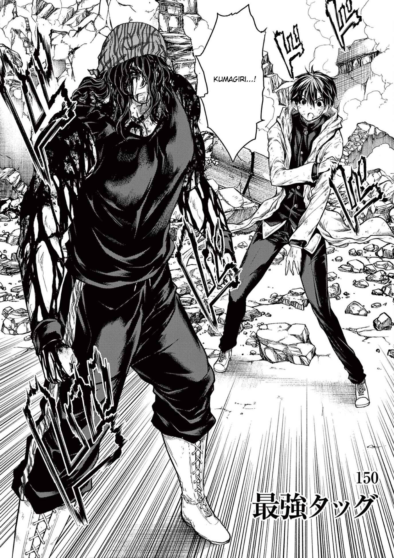Battle in 5 Seconds After Meeting Chapter 150 page 1