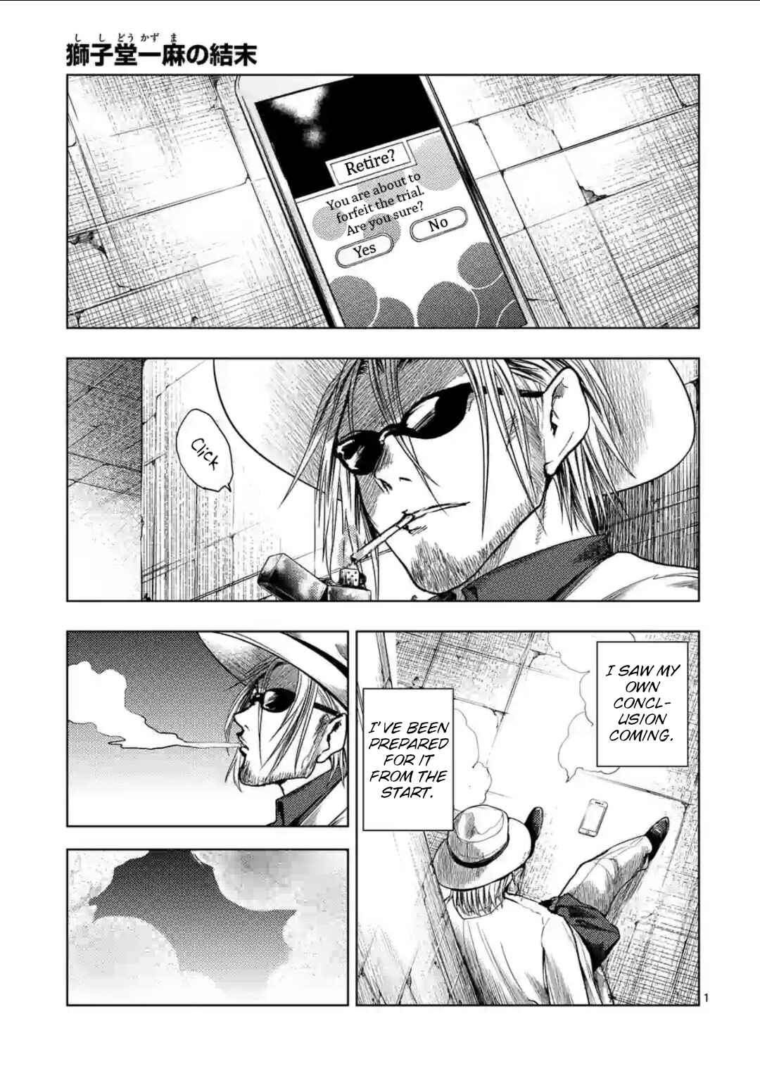 Battle in 5 Seconds After Meeting Chapter 212.5 page 0