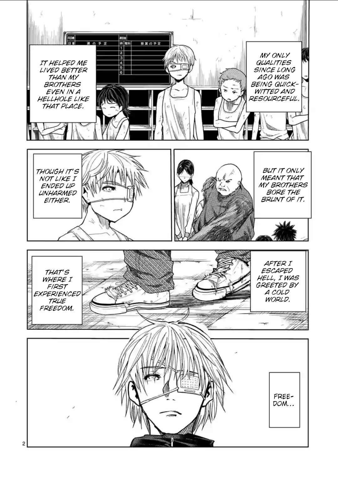 Battle in 5 Seconds After Meeting Chapter 212.5 page 1