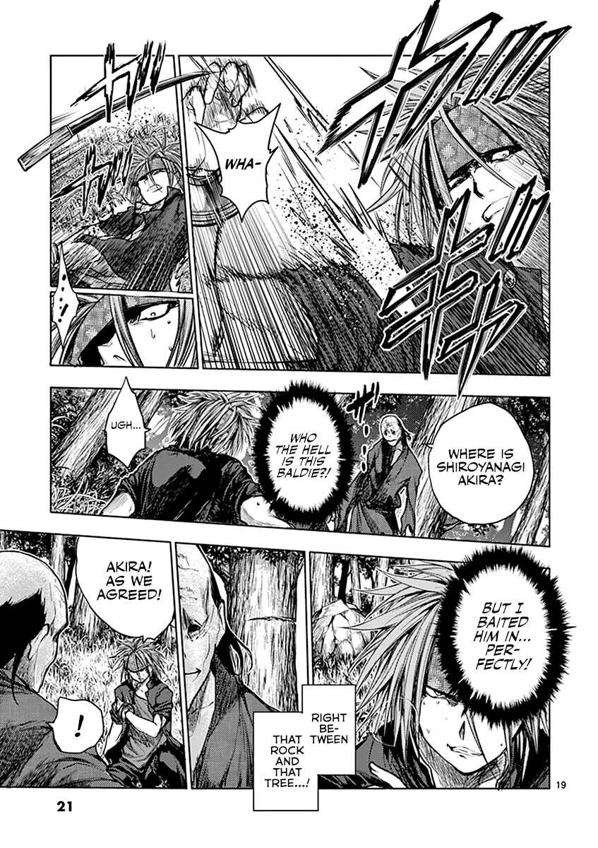 Battle in 5 Seconds After Meeting Chapter 47 page 21