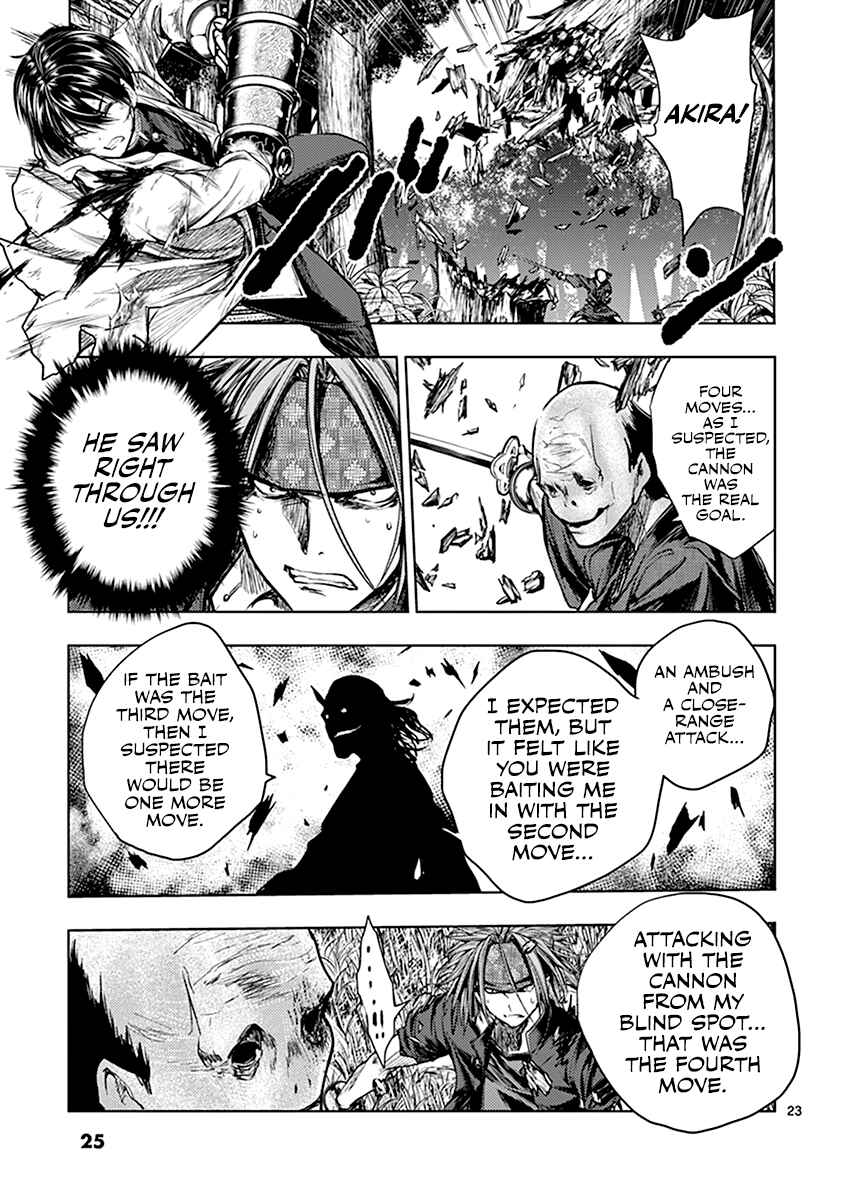 Battle in 5 Seconds After Meeting Chapter 47 page 24