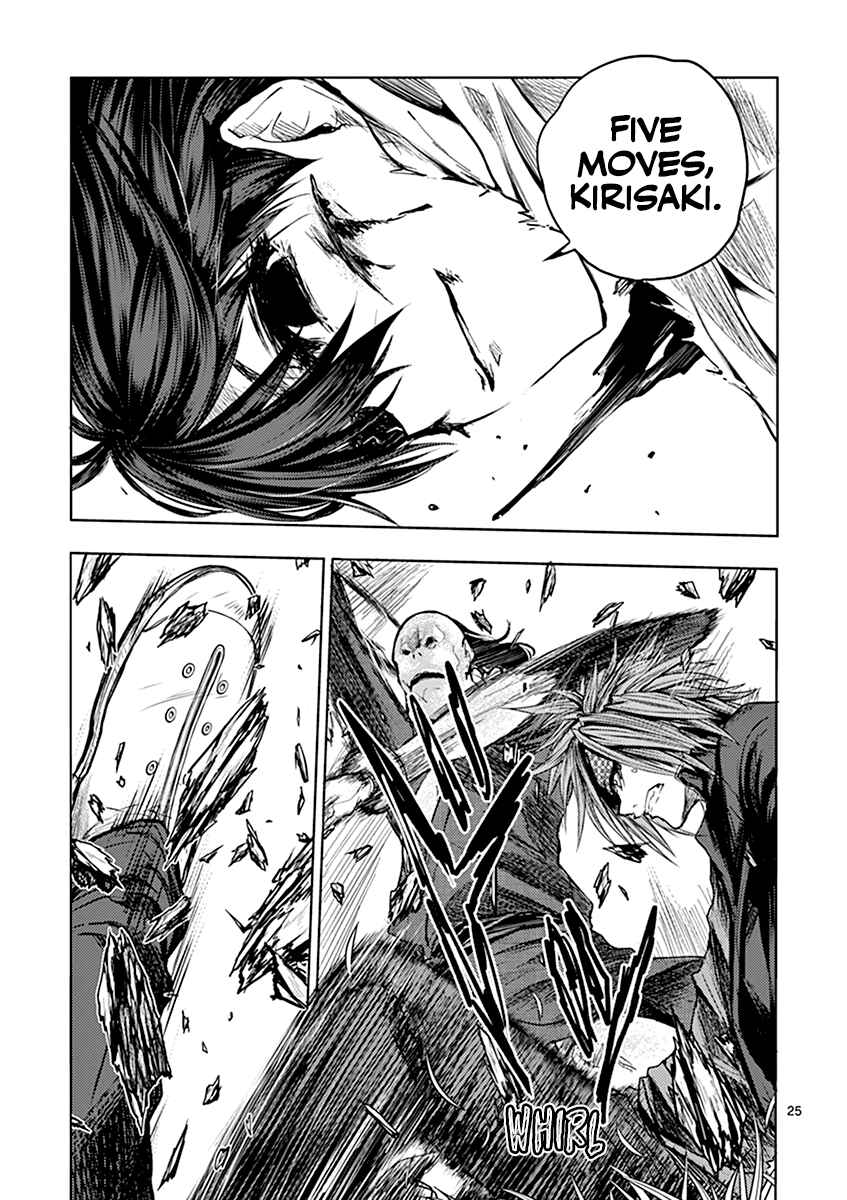 Battle in 5 Seconds After Meeting Chapter 47 page 26