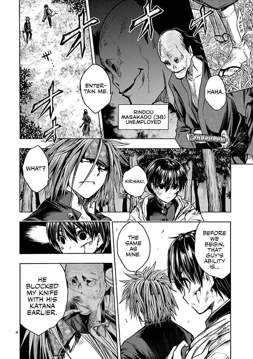 Battle in 5 Seconds After Meeting Chapter 47 page 6