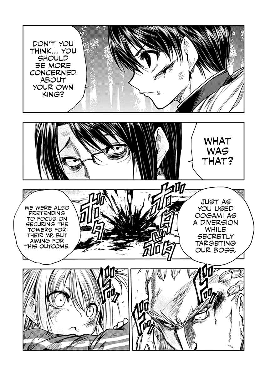 Battle in 5 Seconds After Meeting Chapter 54 page 9