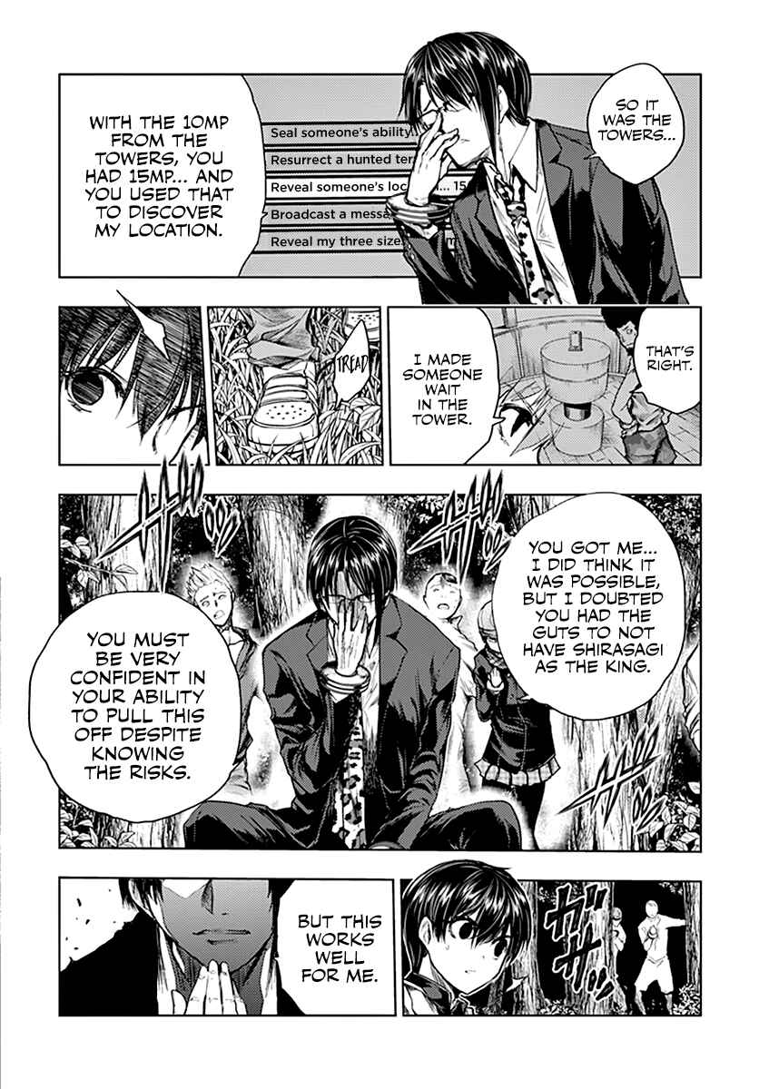 Battle in 5 Seconds After Meeting Chapter 54 page 14