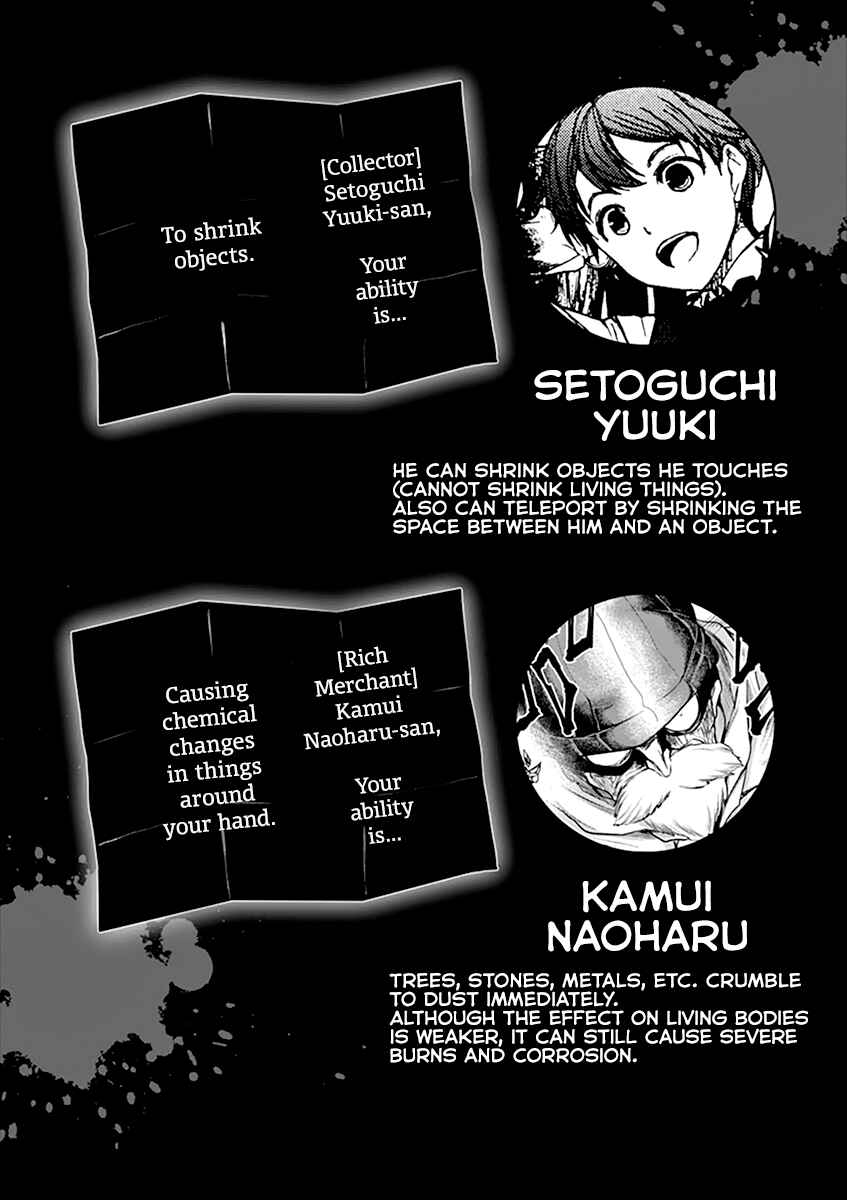 Battle in 5 Seconds After Meeting Chapter 54 page 17